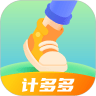 计多多 for android v2.0.6 安卓手机版