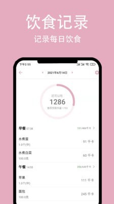 简轻 for android v1.1.5 安卓手机版