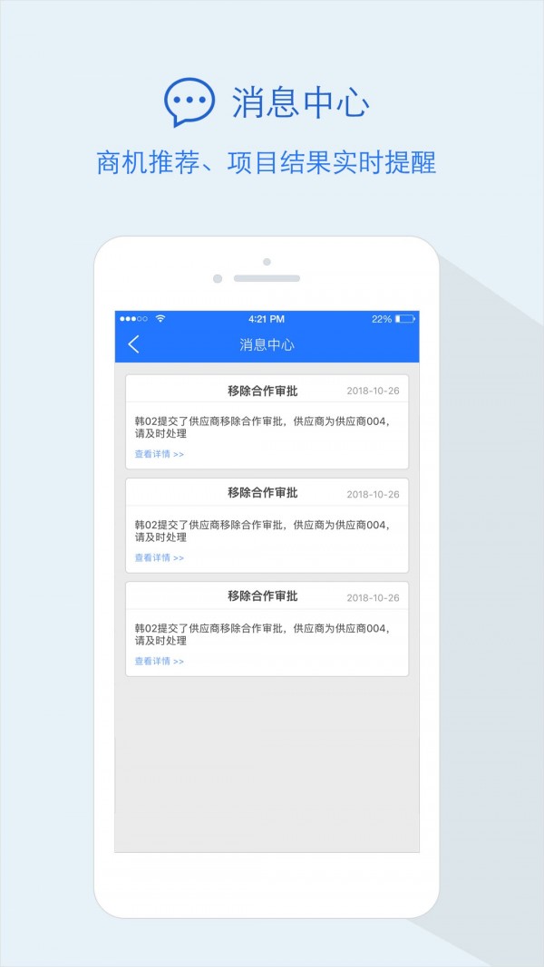 隆道 for android v1.4.2 安卓手机版