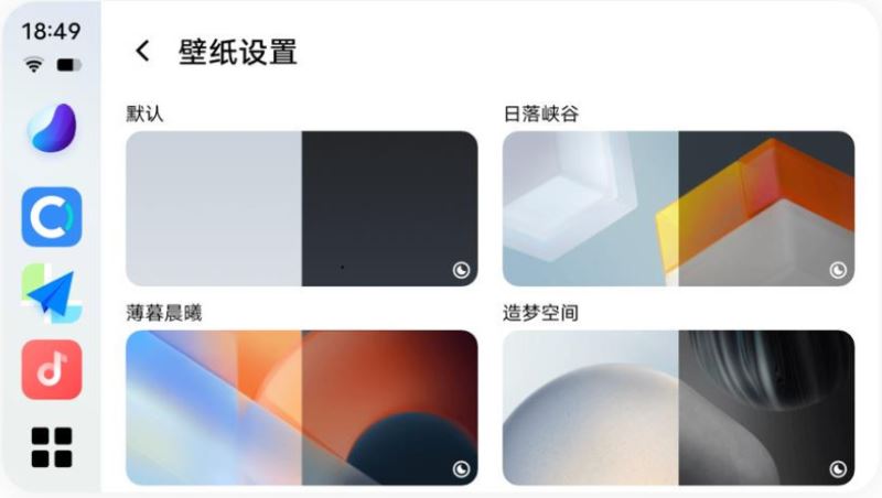 vivo智能车载(Jovi InCar) v5.0.3.4 安卓版