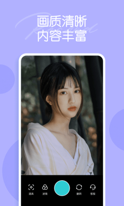 迷你相机 for Android v1.3.1 安卓手机版