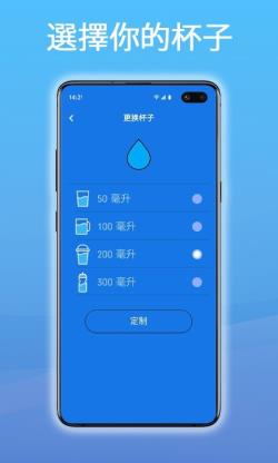 科学饮水管家 for Android v1.0.0 安卓手机版