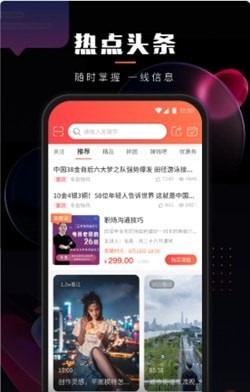 乐创驿站 for android v1.0.0 安卓手机版