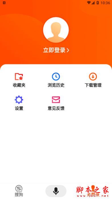 搜狗搜索亲情版 for Android V1.0.0 安卓手机版