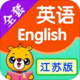 江苏译林英语 for Android v3.6.42 安卓手机版