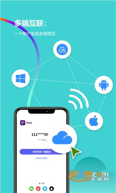 Pixso(协同设计) for Android v1.0.3 安卓手机版
