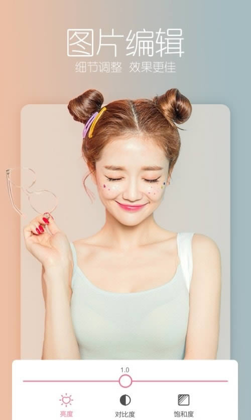 简咔相机 for Android v3.5.7 安卓版