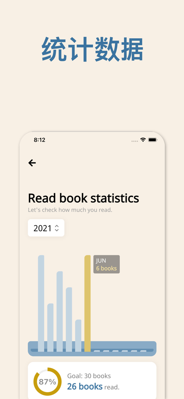 Bookmory(阅读记录) v1.2.30 苹果手机版