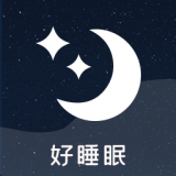 潮汐睡眠音乐 for Android v1.0.0 安卓版