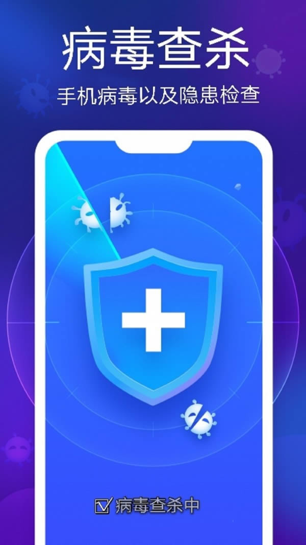 58清理大师 for Android v1.0.0 安卓版