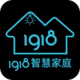 1918智慧家庭  for Android v1.0.0 安卓版