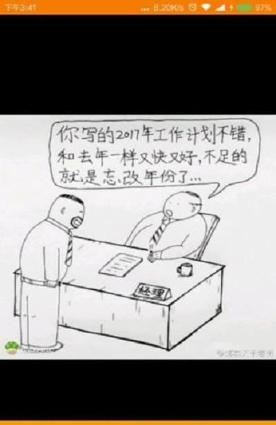 扑哧(娱乐段子平台) for Android v1.1 安卓版