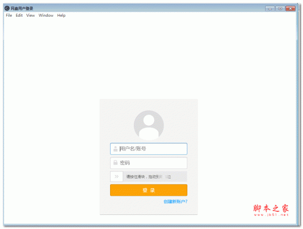 蓝奏云盘第三方客户端 V1.0.6 安装免费版