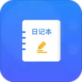 石墨日记 for Android V1.2 安卓手机版