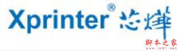 芯烨Xprinter XP-T8103B打印机驱动 v2021.2.0 免费安装版