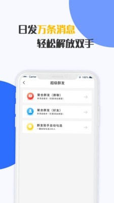 微兔云 for android v1.0.66 安卓手机版