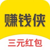 赚钱侠(兼职赚钱) for Android v1.0.0.0 安卓版