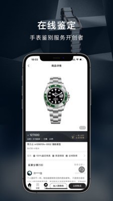 中表 for android v2.4.14 安卓手机版