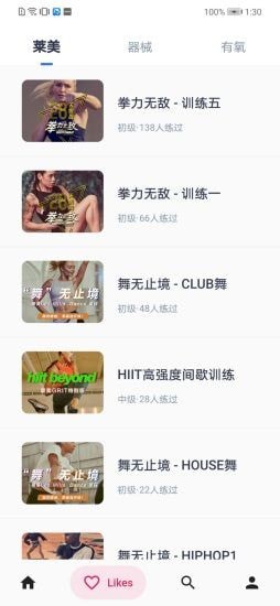 艾尚 for Android v1.0.0 安卓手机版