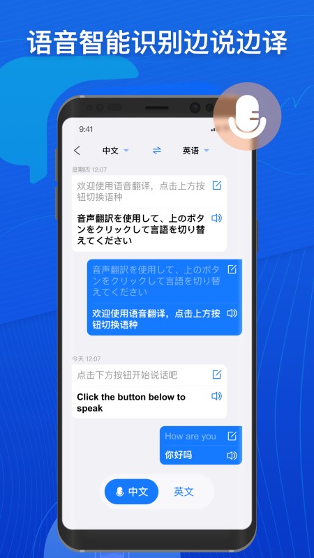 小白翻译 v1.7.3 安卓版