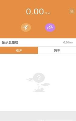 乐跳 for Android v1.4 安卓手机版