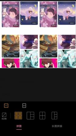 易拼 for Android v1.0.001 安卓手机版