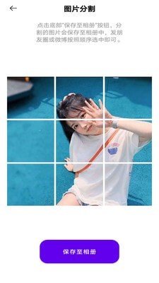 极简拼图 for Android v1.0.0 安卓手机版