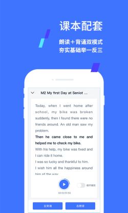 易辅来 for Android v1.3.2 安卓手机版