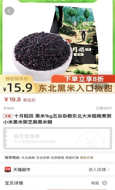 友折 for android v1.1.4 安卓手机版