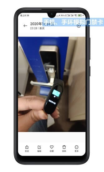 NFCTool(NFC扫描工具) for Android v2.1.1 安卓版
