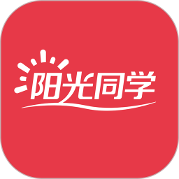 阳光同学(在线辅导学习平台) v2.0.6 安卓版