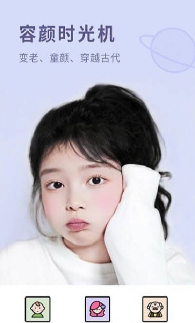 ToonHub卡通相机 for Android v1.0.1 安卓版