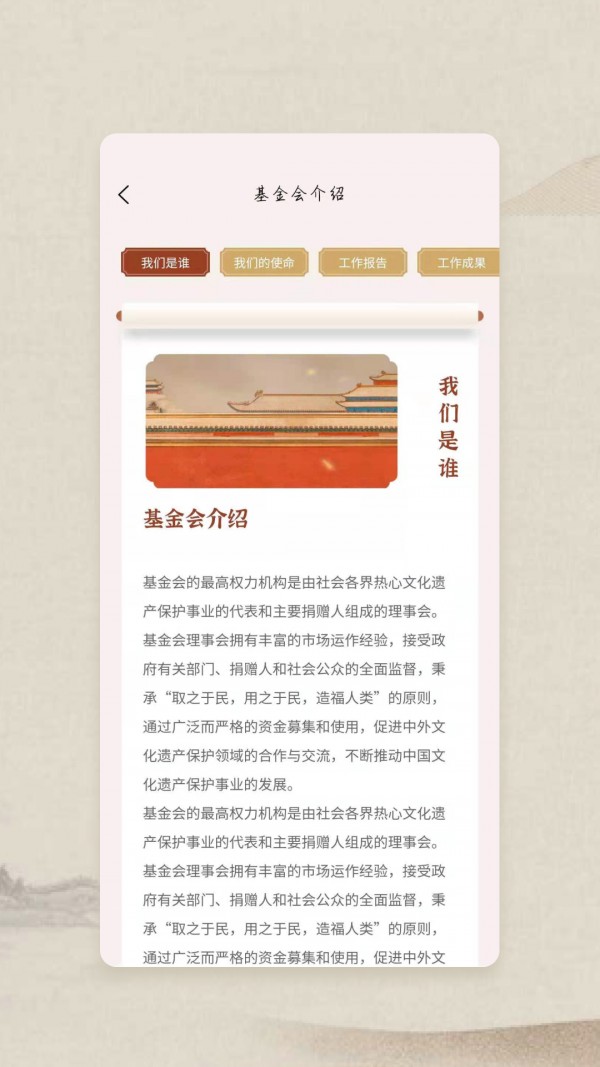 数字东方 for android v1.0.4 安卓手机版