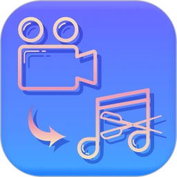 音视频转换(音频视频互换软件) v3.4.0 安卓版