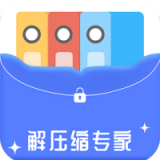 解压缩专家 for Android v2.1.2 安卓版