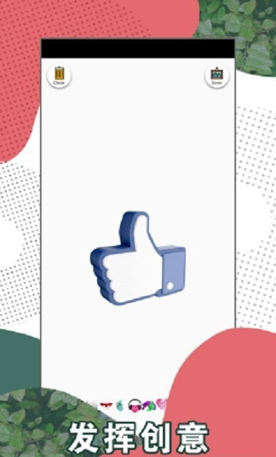 小温暖logo设计 for Android v1.0.1 安卓版