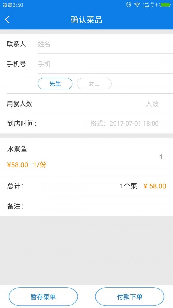 到哪吃 for android v1.1.3 安卓手机版