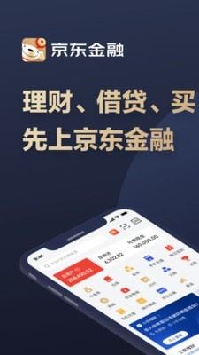 启点金融app for Android v6.2.10 安卓版