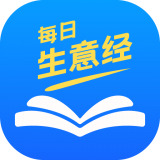 每日生意经 for Android v1.0.1 安卓版