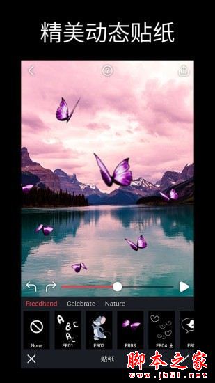 动影AE动态图片特效制作 for Android V1.6.4 安卓手机版