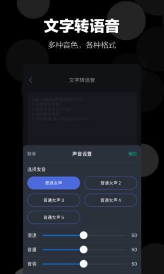 录音语音备忘录 for Android v1.1.0 安卓版