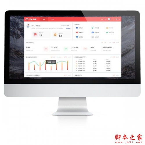 云睿连锁 v1.000.2000000.25.R  官方安装版