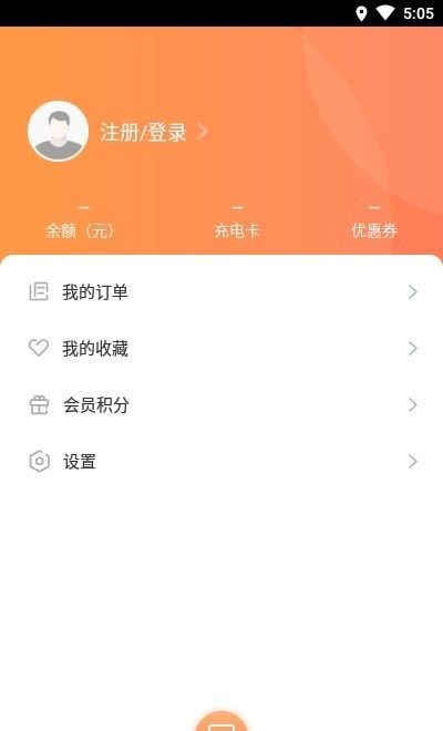 阳光乐充 for android v1.04 安卓手机版