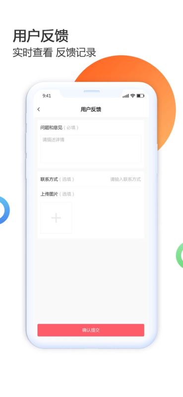 惠街坊(智能门禁) for iPhone v2.01.0 苹果手机版