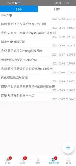 蝴蝶项管 for android v1.0.1 安卓手机版