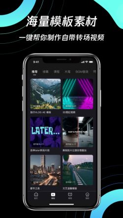 简单剪辑 for Android v1.1 安卓手机版