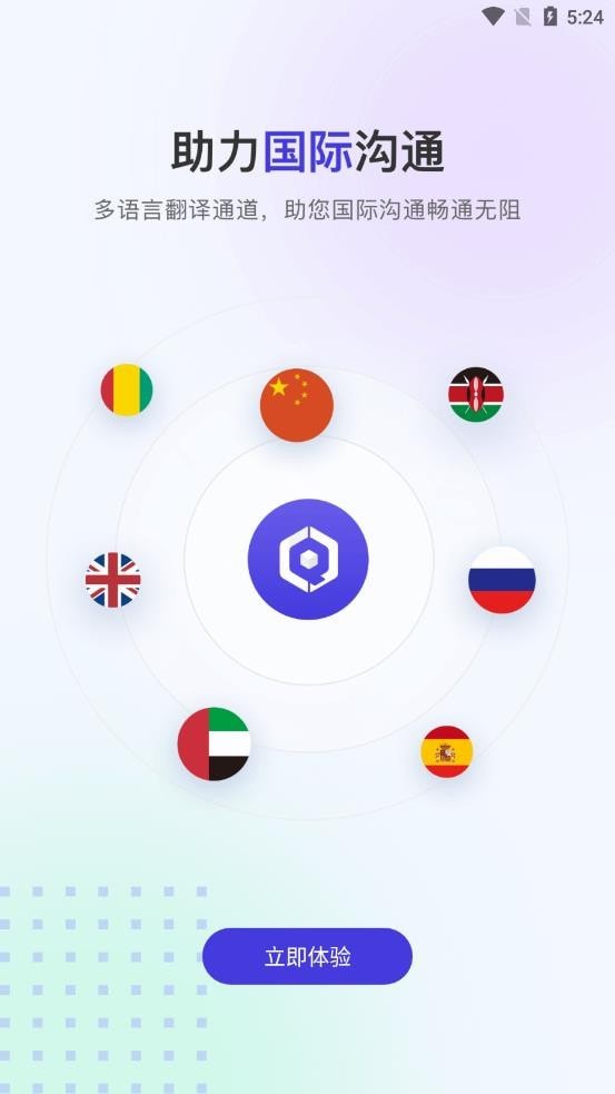 千城云会议 for android v1.0.0 安卓手机版