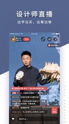 花生馅 for android v5.4.0 安卓手机版