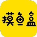 摸鱼盒 for Android v2.6.6 安卓手机版