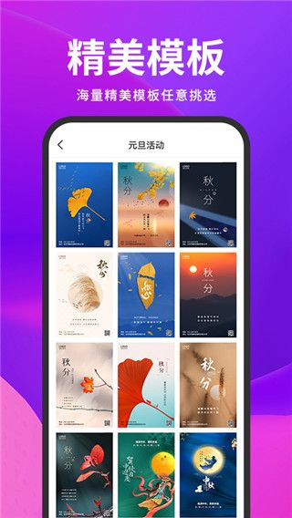 截图云编辑app for Android最新版本(图片视频编辑处理软件)v1.7.0 安卓版